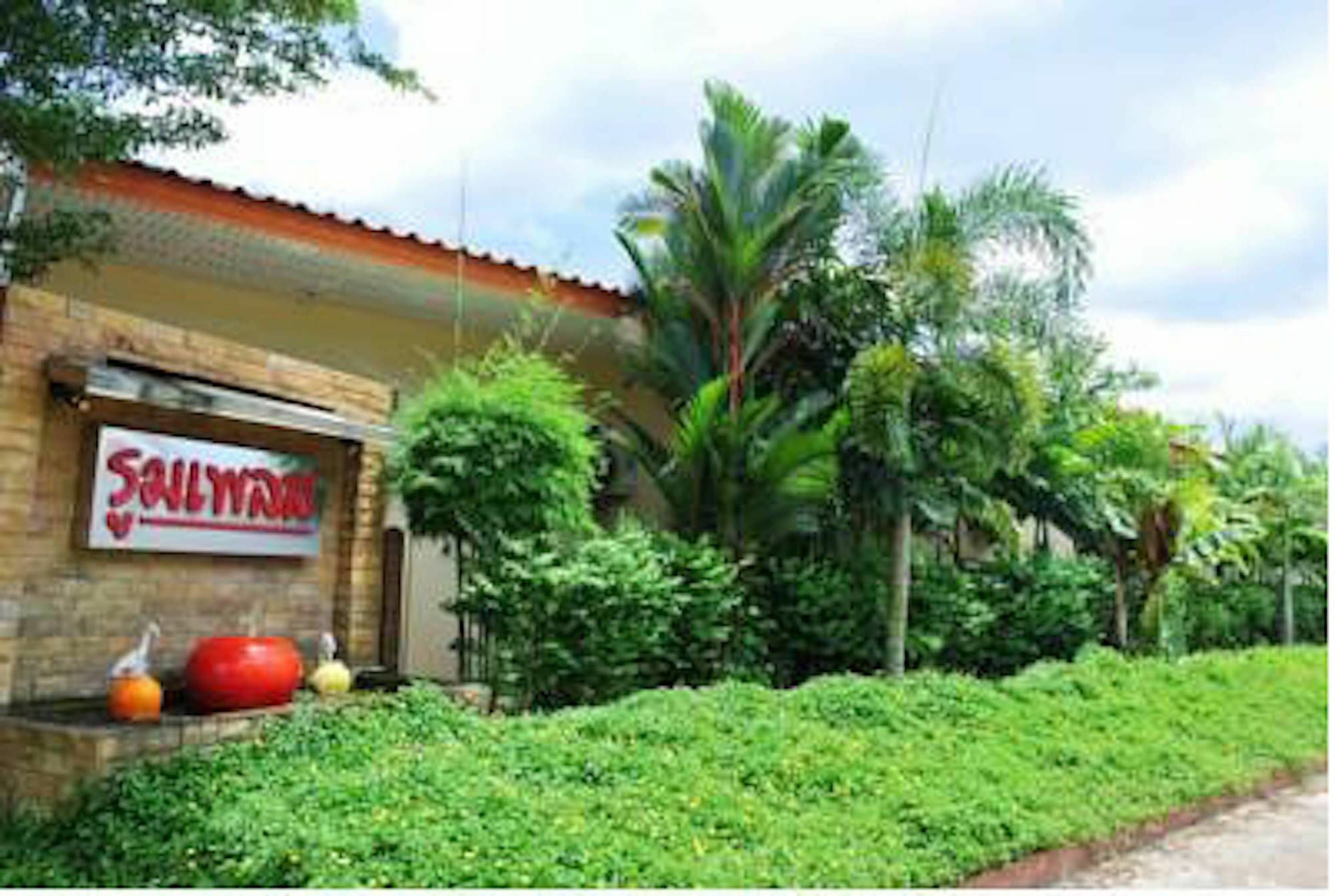 Room Place Chumphon Exterior foto